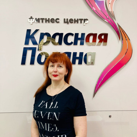 Светлана Гордеева 0